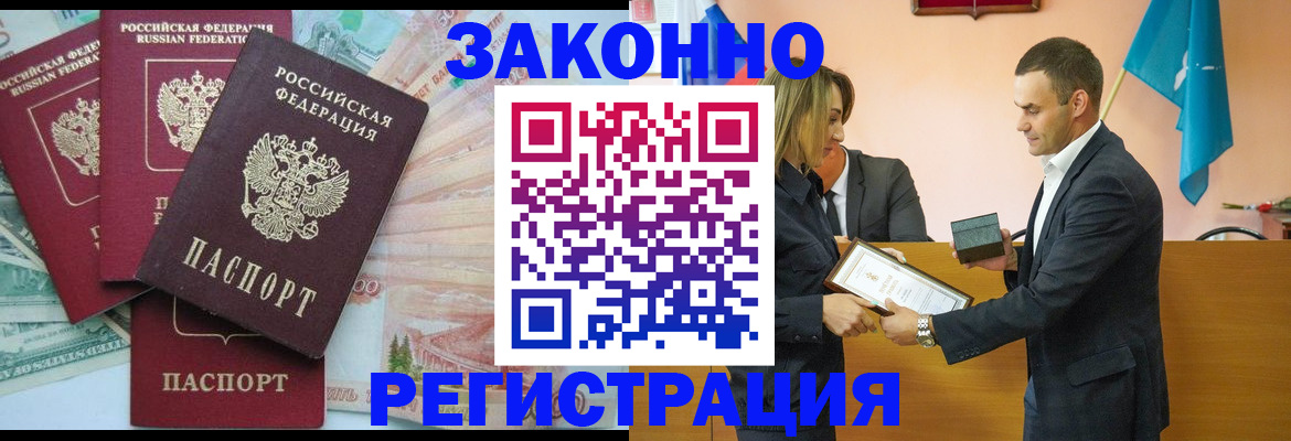 пропишу в квартире в Дорогобуже