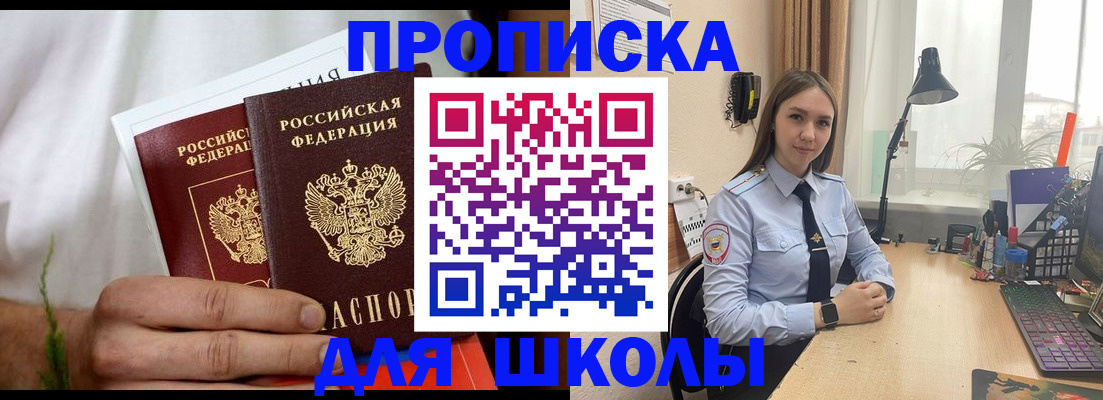 найти адрес прописки в Дорогобуже